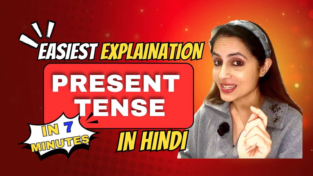 English Present Tense Explained in 8 Minutes | 4 Types Explained in Hindi | Spoken English & IELTS