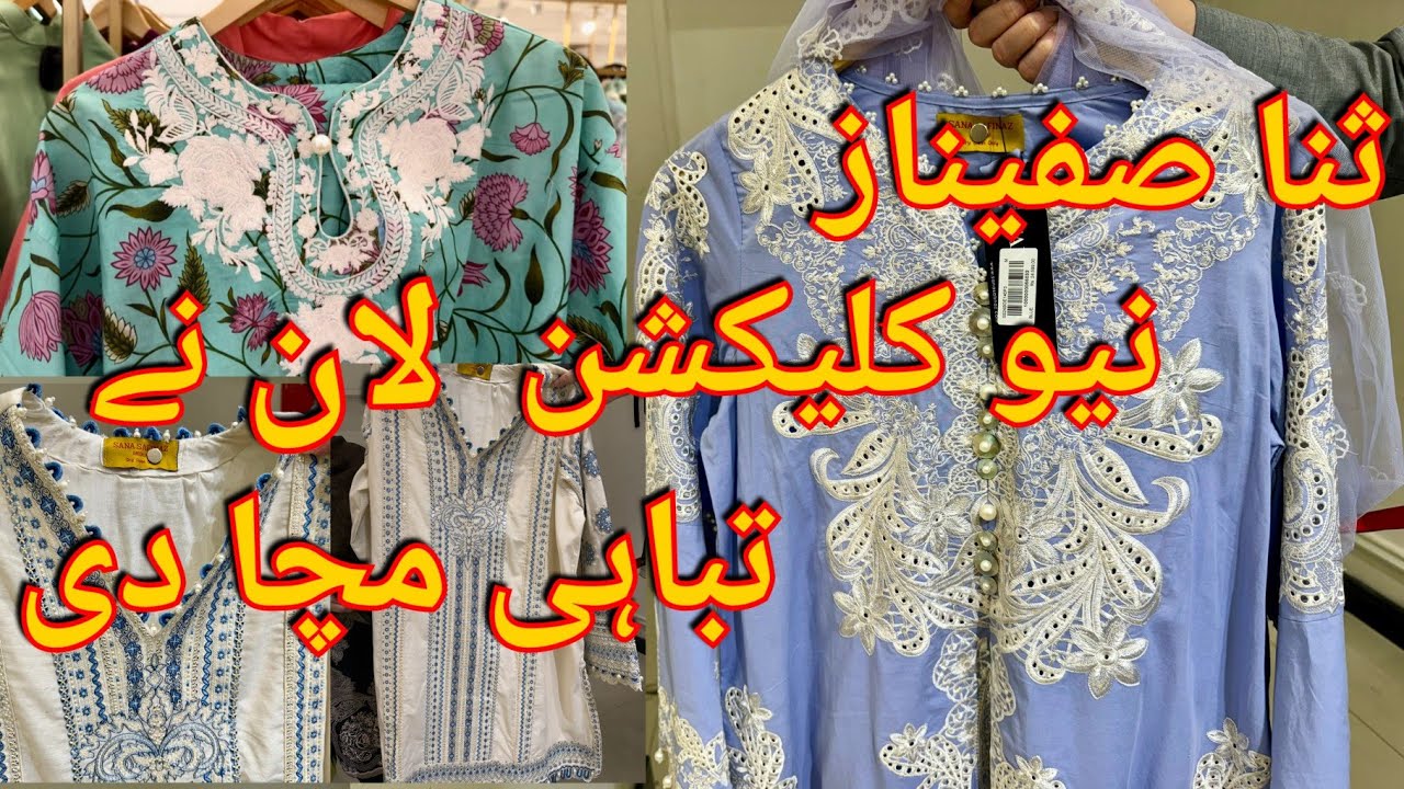 Sana Safinaz New Collection || Pret Collection ||