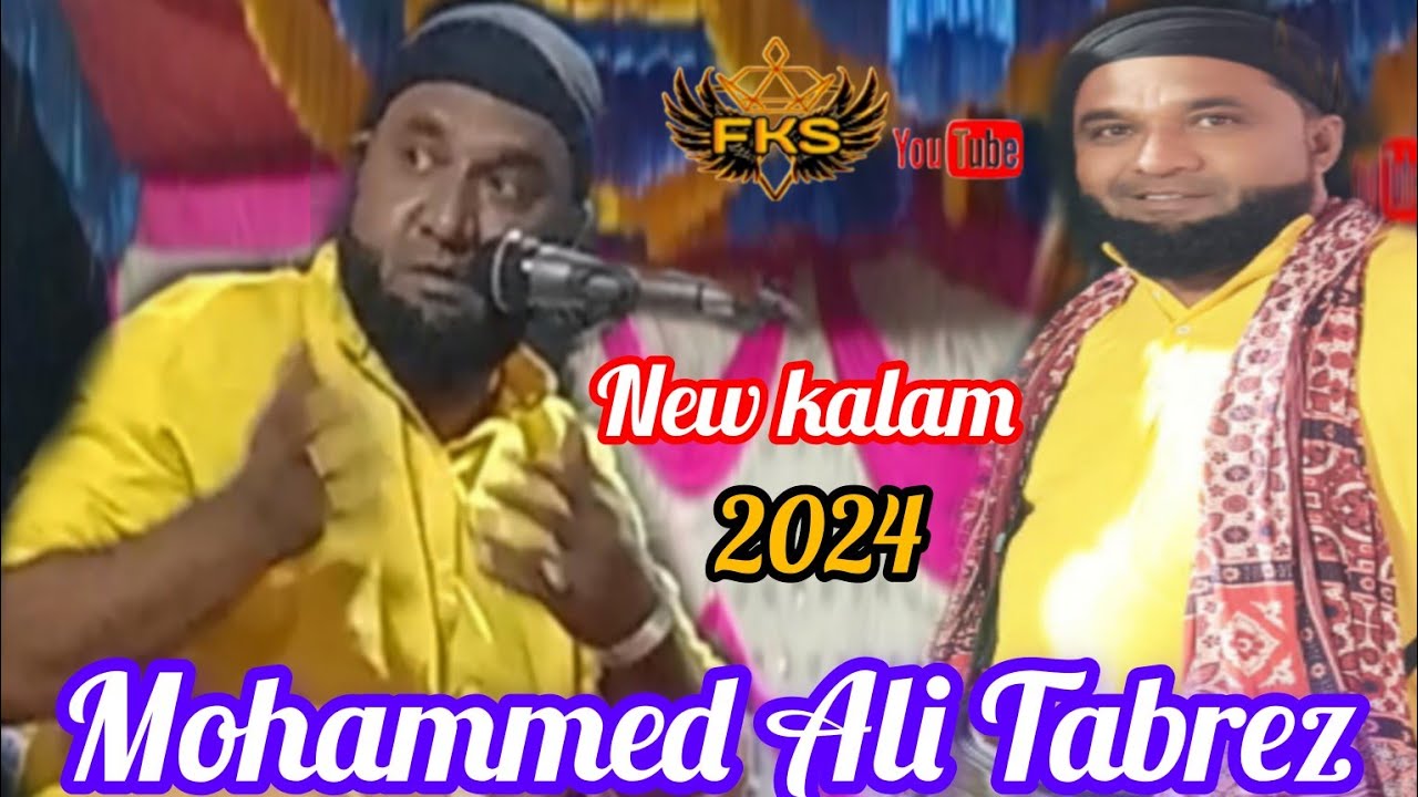 Mohammed Ali Tabrez New Naat park 2024 [Mohammed ki na line mein] program in Kv kuppam 7tushahida TN