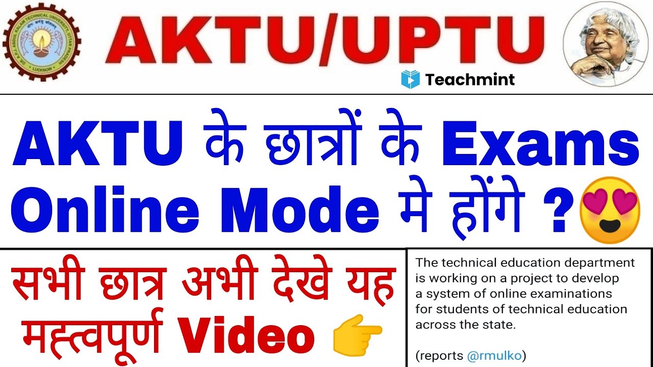 AKTU Latest News 2021 | AKTU HBTU MMUT Students Online Exams | AKTU HBTU Students Promoted Teachmint