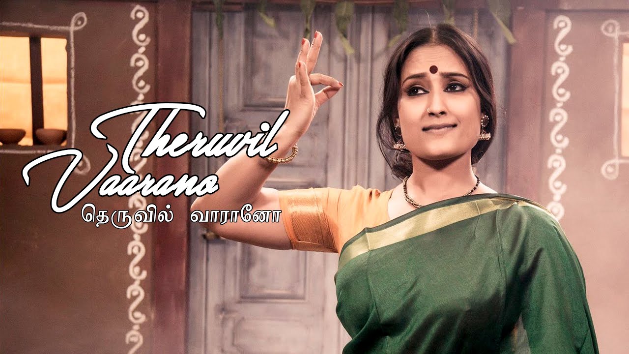 Theruvil Varano | Hiruthika Vigithan | Gurukshetraa dance Acadamy