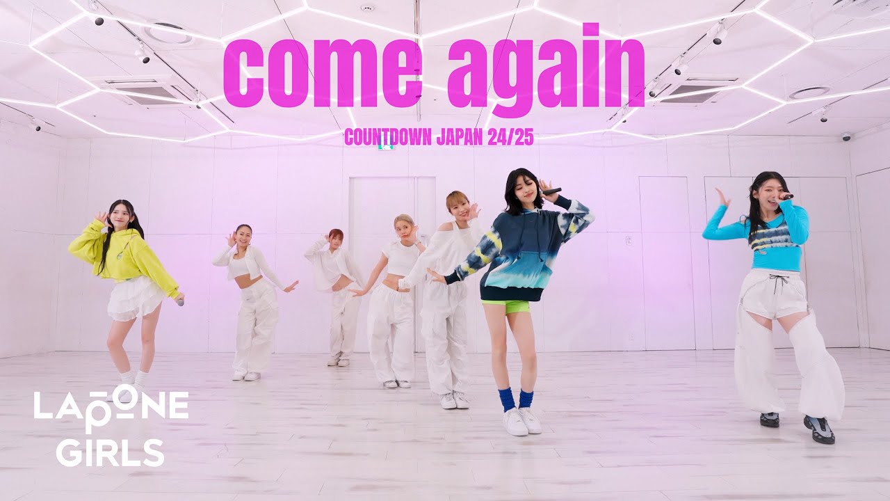 IS:SUE (イッシュ) 'come again' (Original by m-flo) Dance Practice [COUNTDOWN JAPAN 24/25]