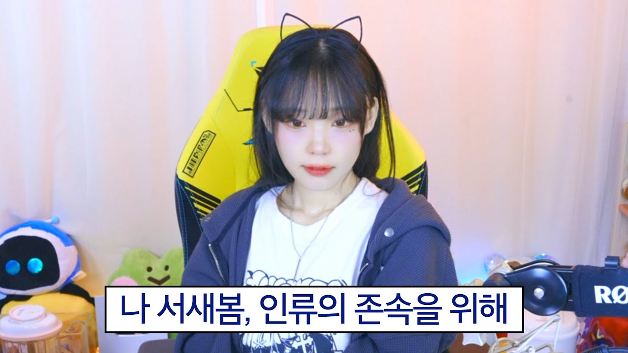 태초에 인류의 존속이 있었다