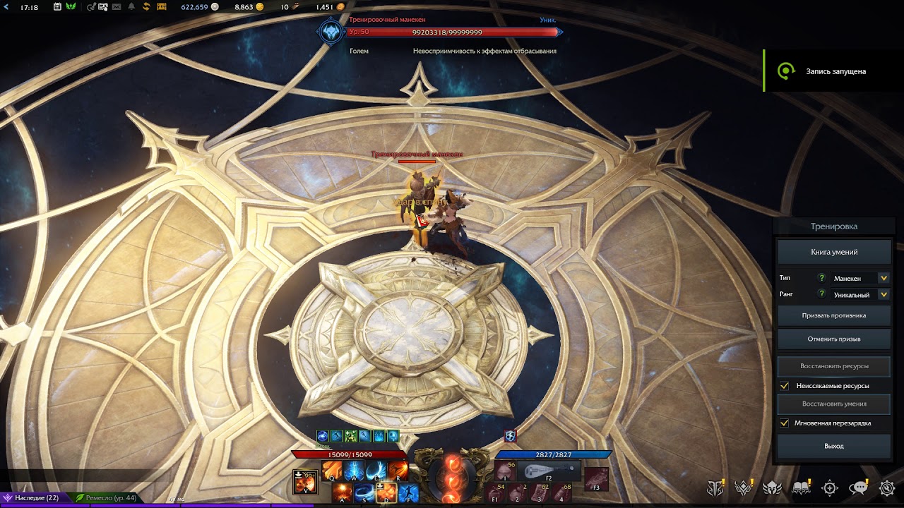 Lost Ark 2020 01 06   21 18 43 01