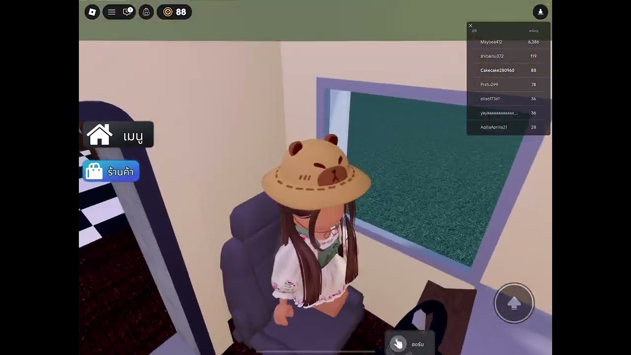ขาหักอยู่ แต่เล่นเกมส์ได้น่ะค่ะ