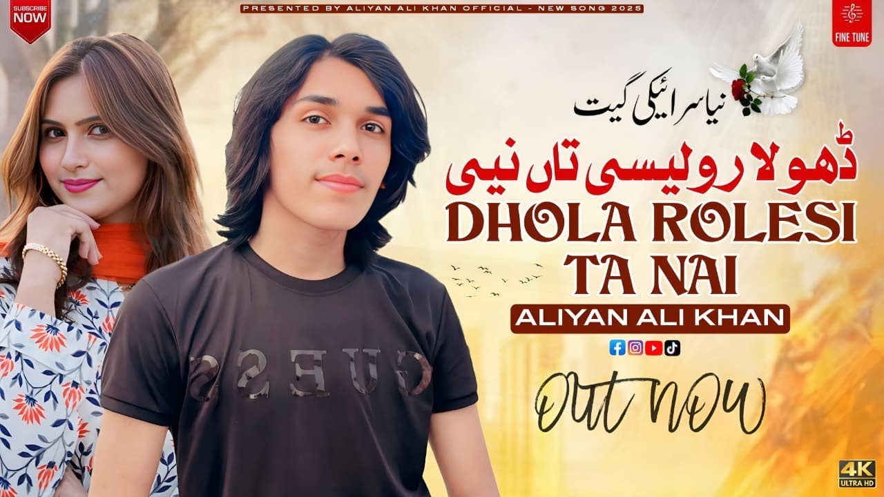 Dhola Rolese Ta Nai | Aliyan Ali Khan | Official Song 2025 | New Saraiki Song 2025