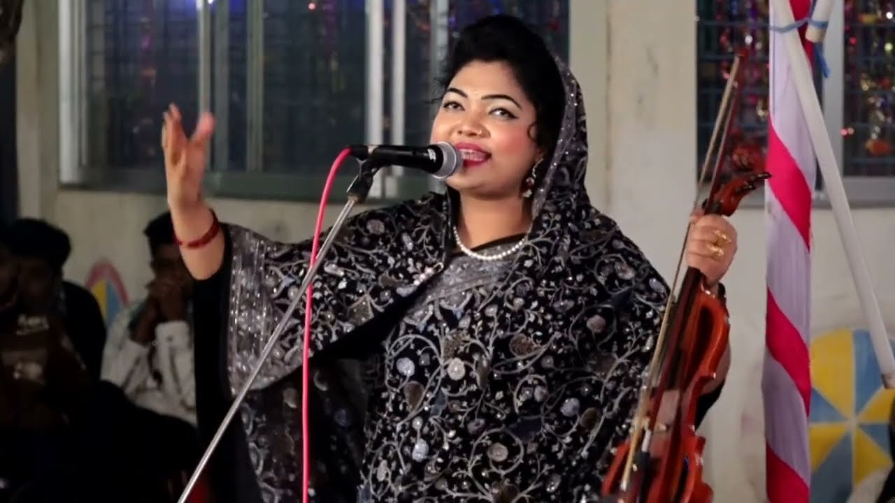 আছে বাইরের মানুষ ঘরে যদি পাইতে চাও তারে।  চন্দ্রা সরকার। 