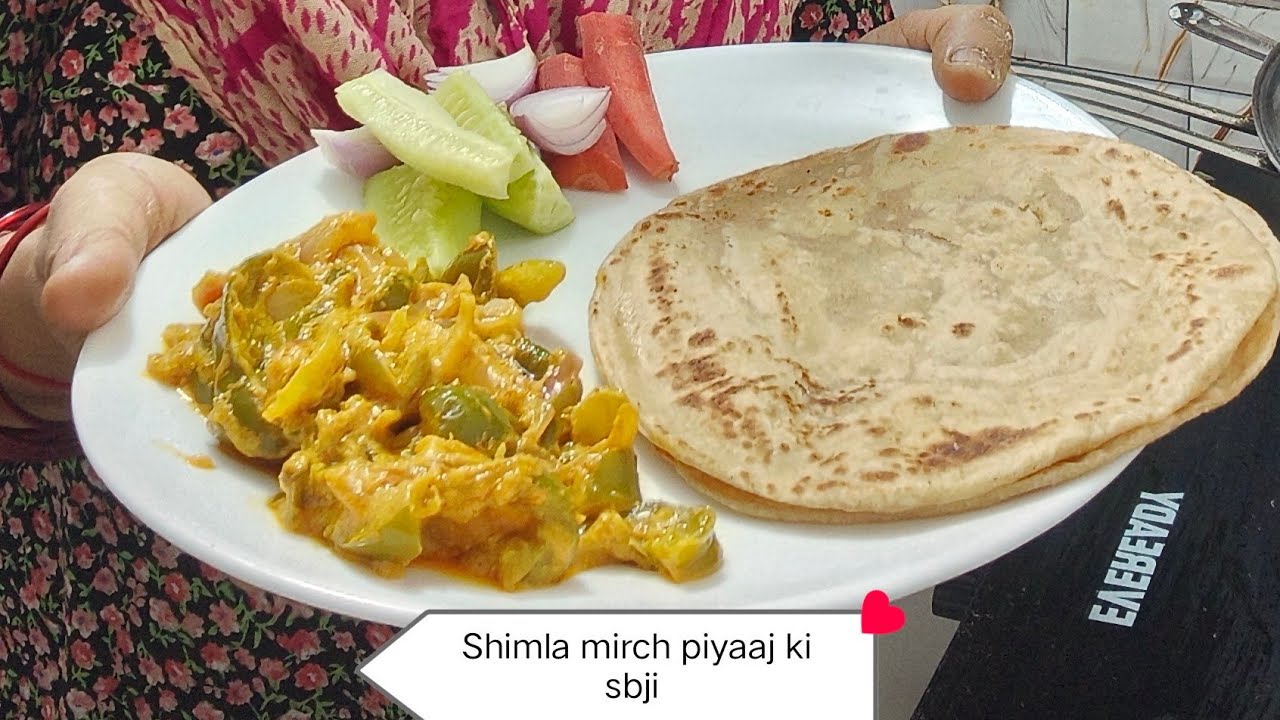 Shimla mirch or piyaaj ki sbji 🤤🧑‍🍳🤤#food #tastyindia #recipe #viralvideo 