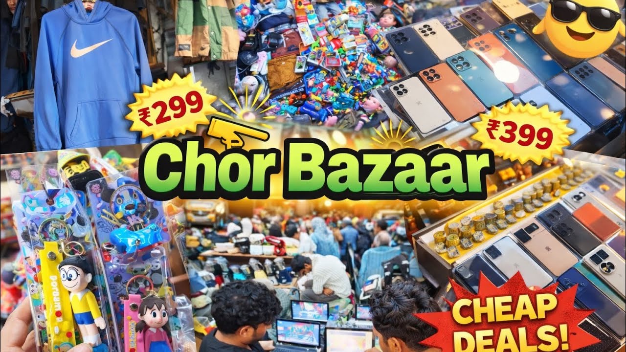 Mumbai Chor Bazar || I Phone Deals ||