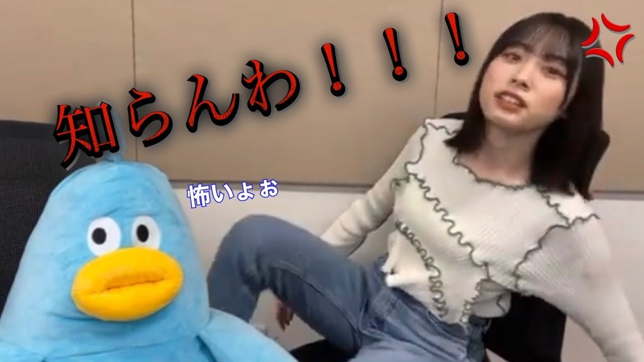視聴者と喧嘩をおっぱじめてしまう髙橋未来虹