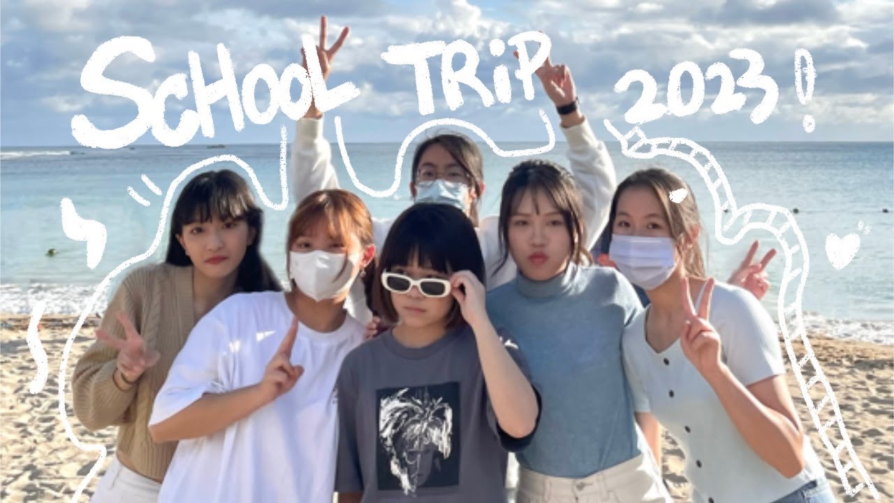 四天三夜高中畢旅VLOG｜墾丁好熱ㄛ｜學測倒數365🥹｜cminchiao