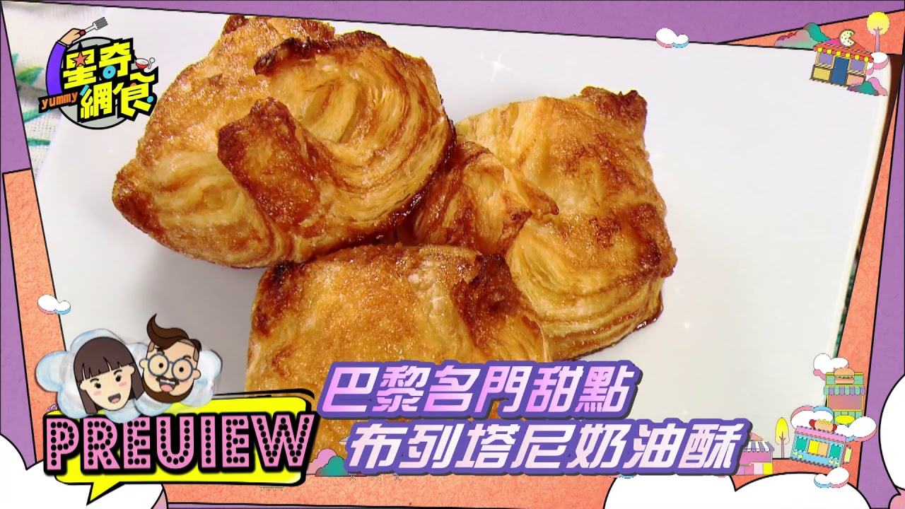 台北 就是愛聚聚!聚餐必推美味餐廳 【星奇網食】