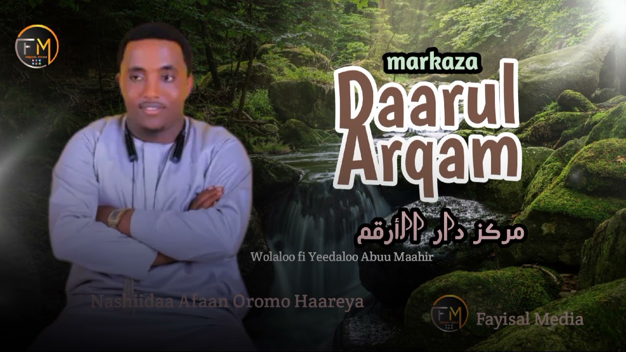 NEW NASHIIDAA AFAAN OROMO/BY MUNASHID ABUU MAAHIR/2025#nasheed