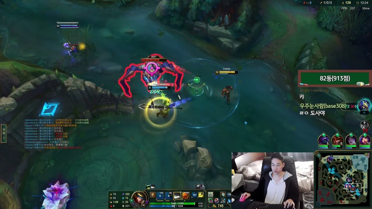 Dopa Stream 2023/6/26
