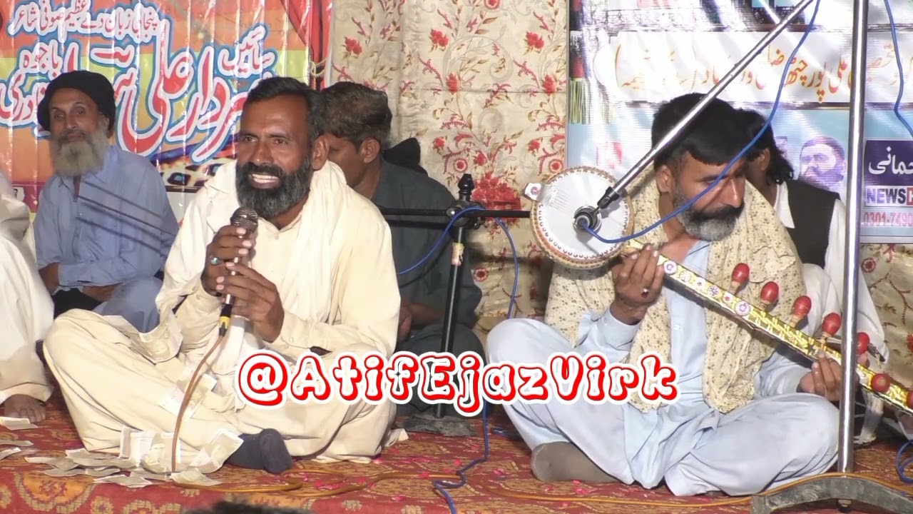 Uras Sain Sardar Ali 2023 | Kalam Sain Sardar #kalam