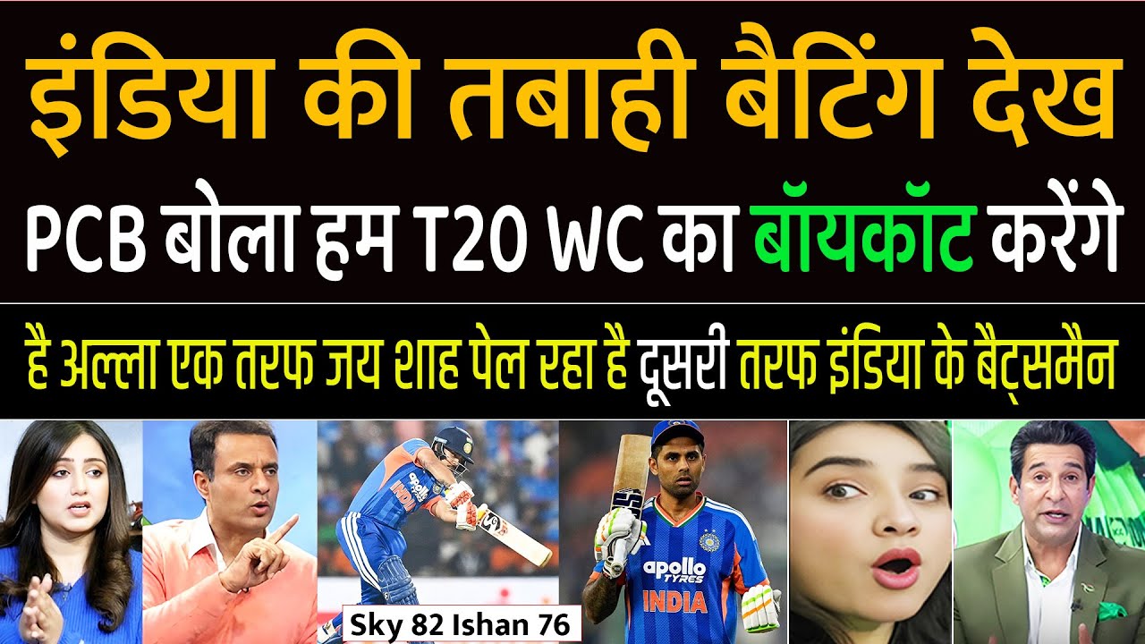 Pak Media Crying On Indian Team Ki Tabahi Batting Dekh Pakistan Bola Ham T20 WC Ka Boycott Karege |