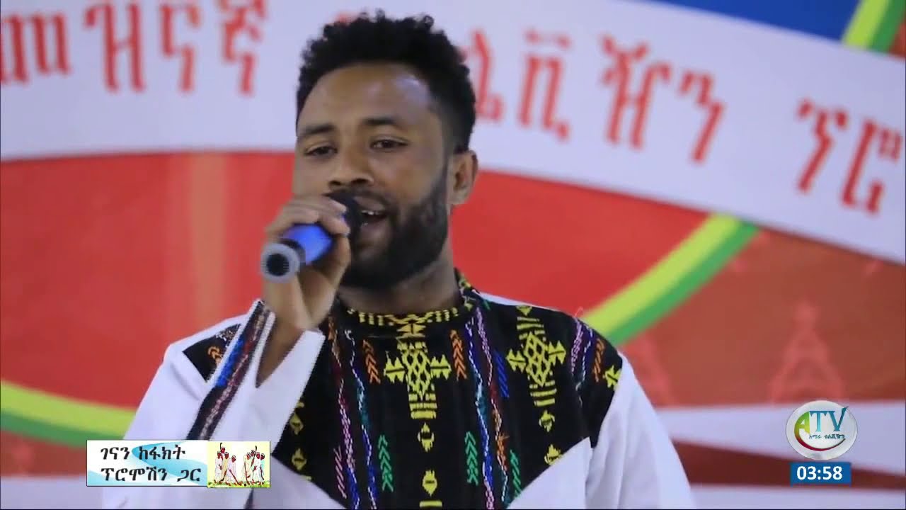 አርቲስት እና ኮሜዲያን  አዝመራው ሙሉሰው ሰውን በሳቅ ገደለው