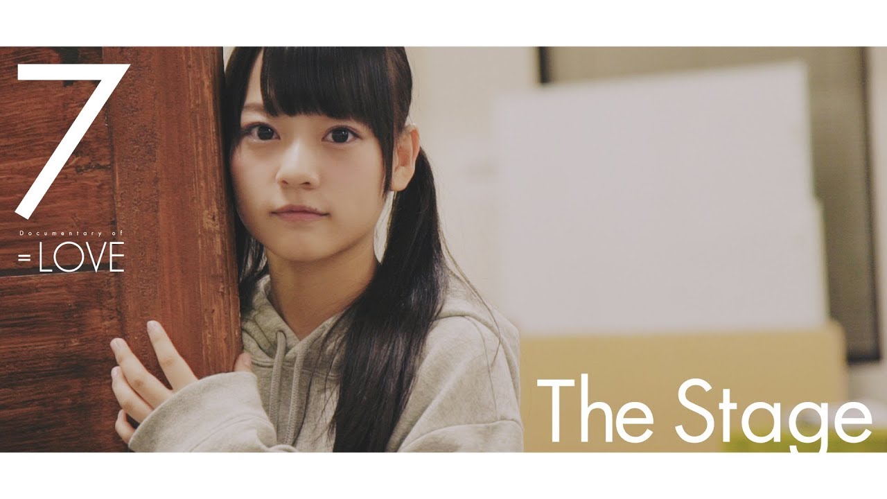 ＝LOVE（イコールラブ）/ Documentary of ＝LOVE -Episode7- 『The Stage』