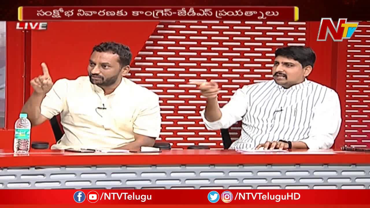 బీజేపీ, కాంగ్రెస్ నేతల మధ్య మాటల యుద్ధం | BJP Raghunandan Vs  Konagala Mahesh | NTV