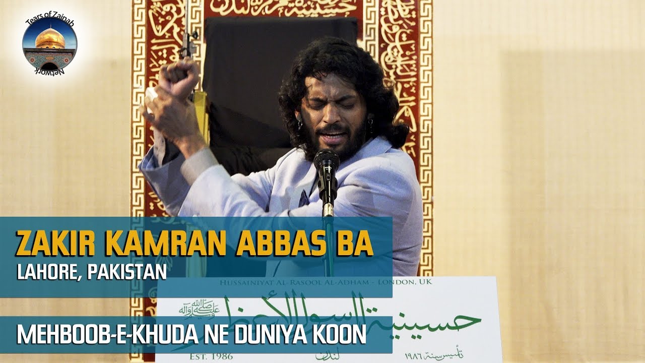 Mehboob-e-Khuda Ne Duniya Koon | Qasida | Zakir Kamran Abbas BA