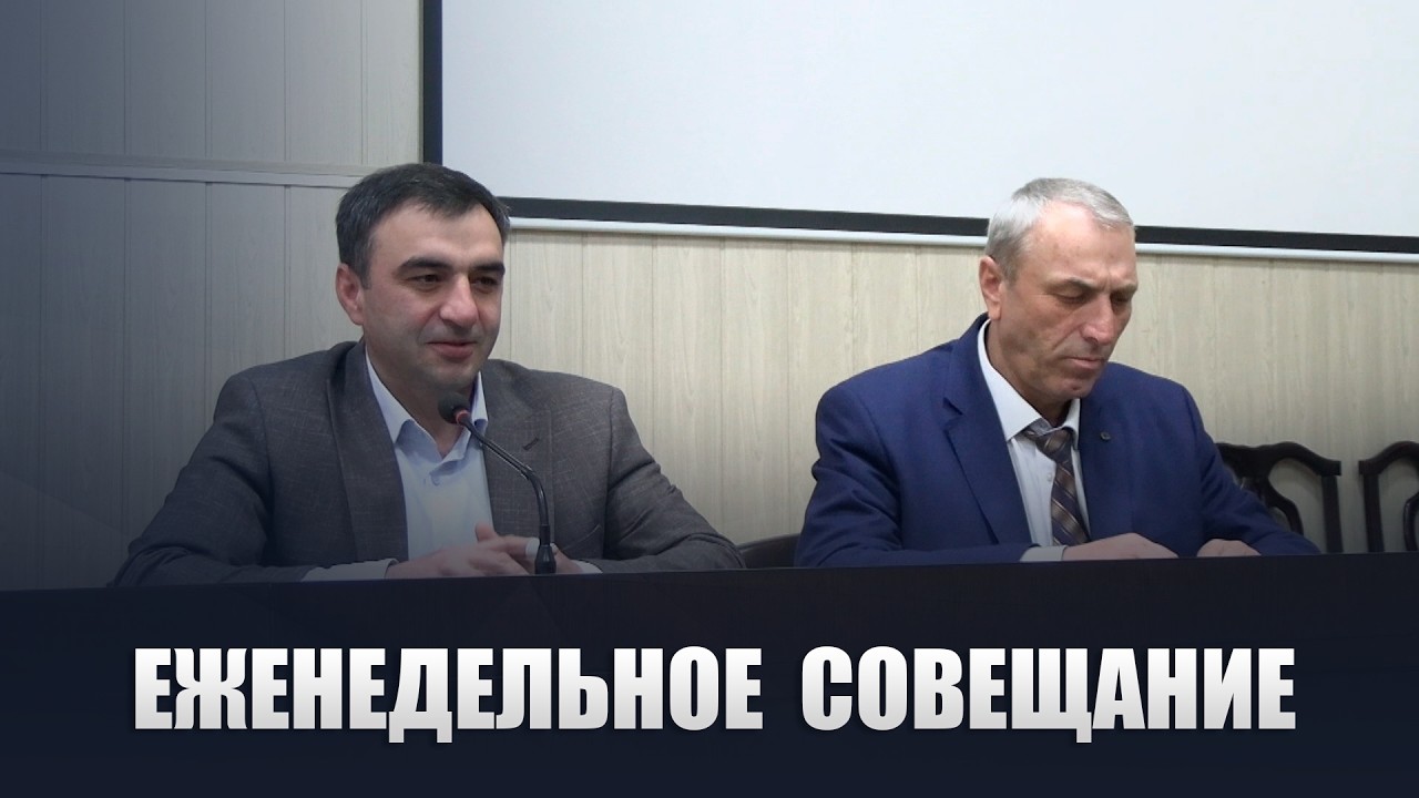Вопросы деятельности органов местного самоуправления обсудили в администрации Ботлихского района