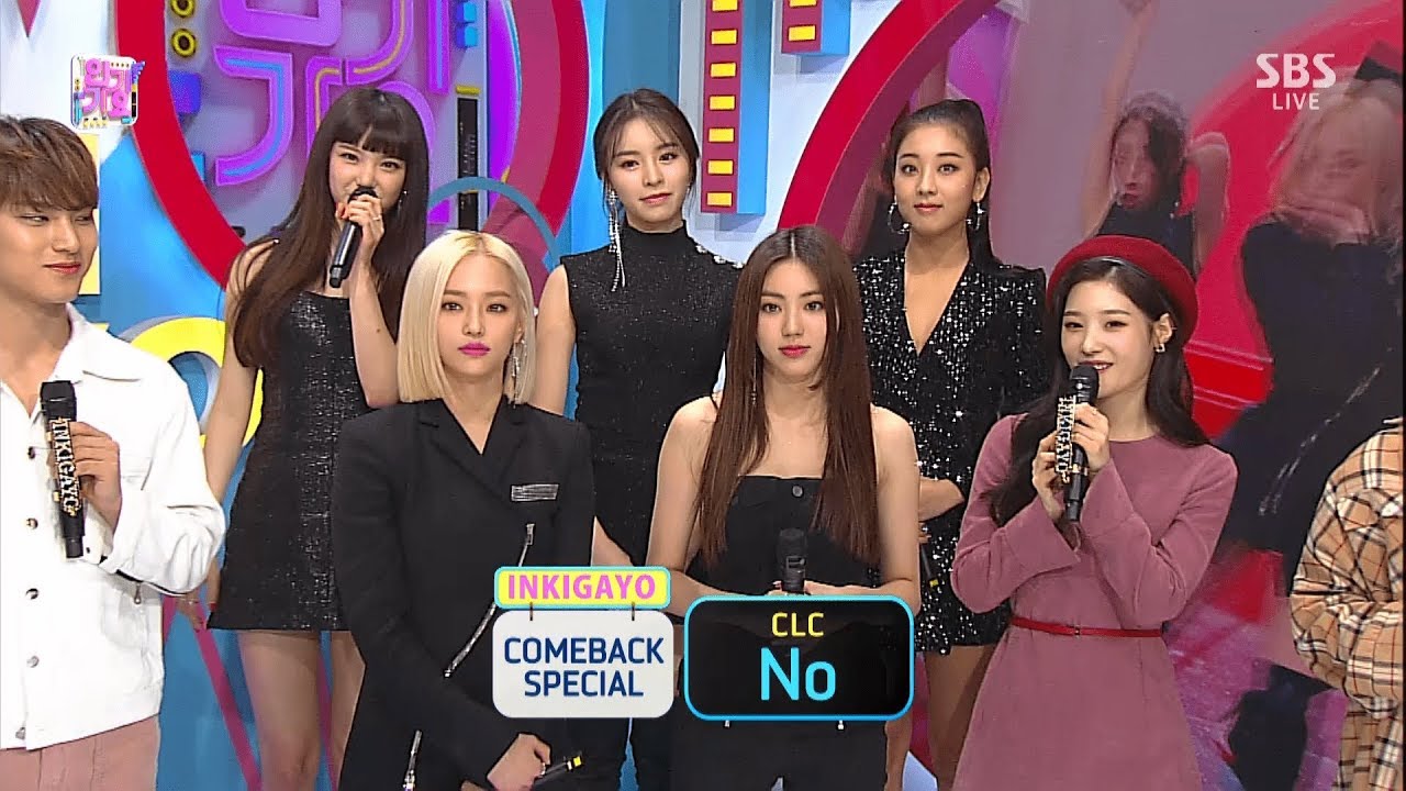 190203 SBS Inkigayo CLC - Interview