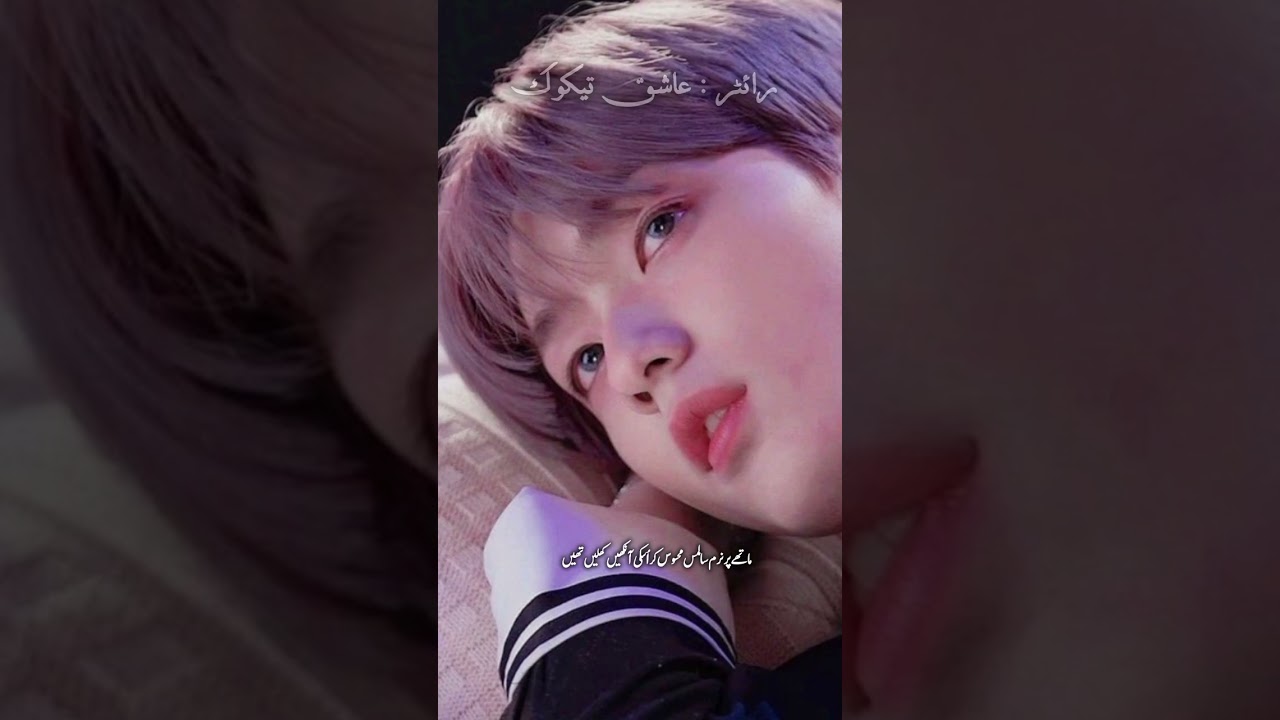 Part : 39📚✍️ || TAEKOOK FF 💚💜 || #suga #jimin 