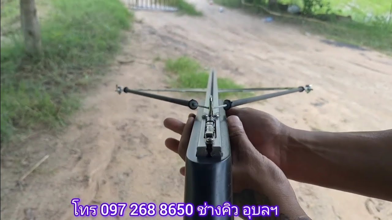 1390บาท ปืนยิงนก ยิงปลา 2ระบบในกระบอกเดียว
