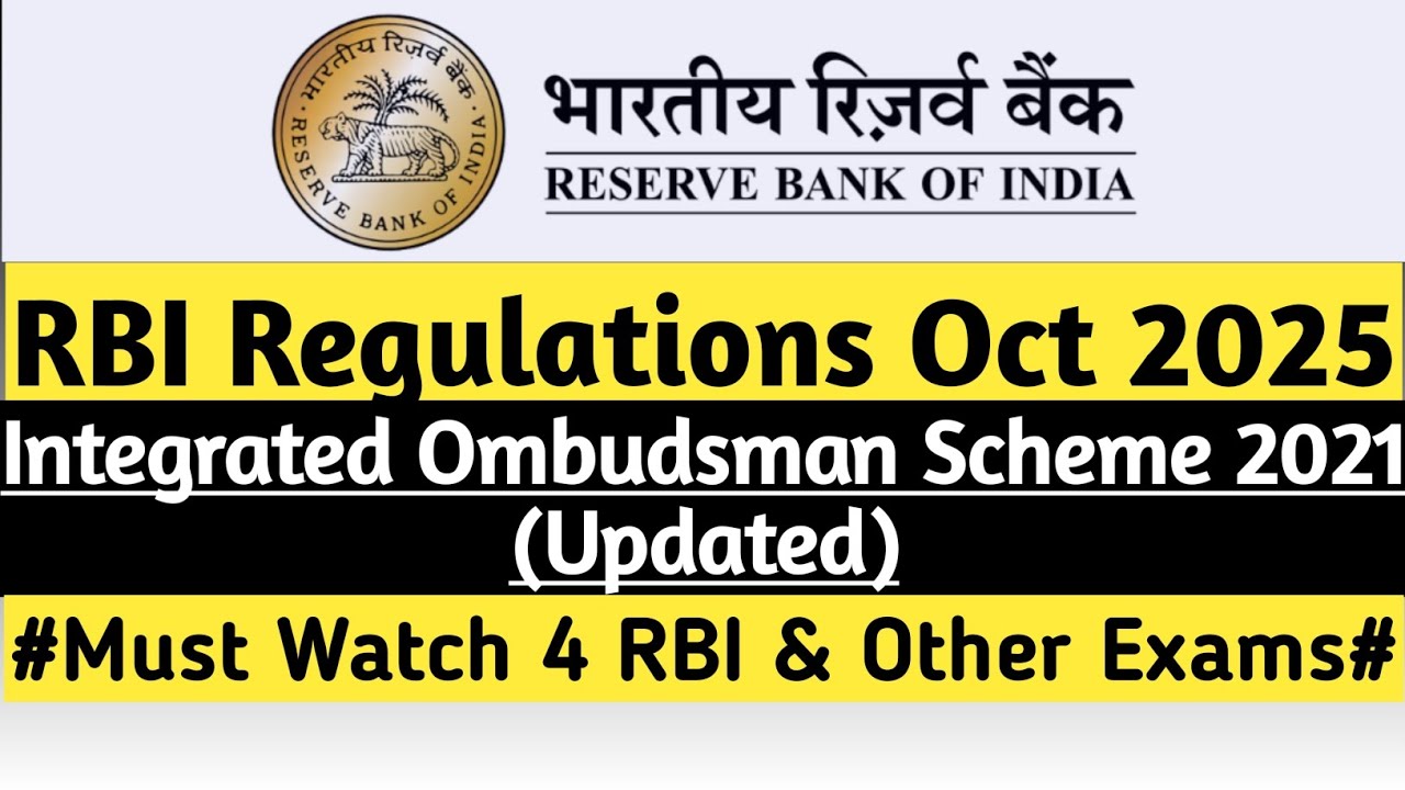 RBI Regulations 2025 | Integrated Ombudsman Scheme 2021 Updated | RBI Ombudsman Scheme 2025 | #rbi 