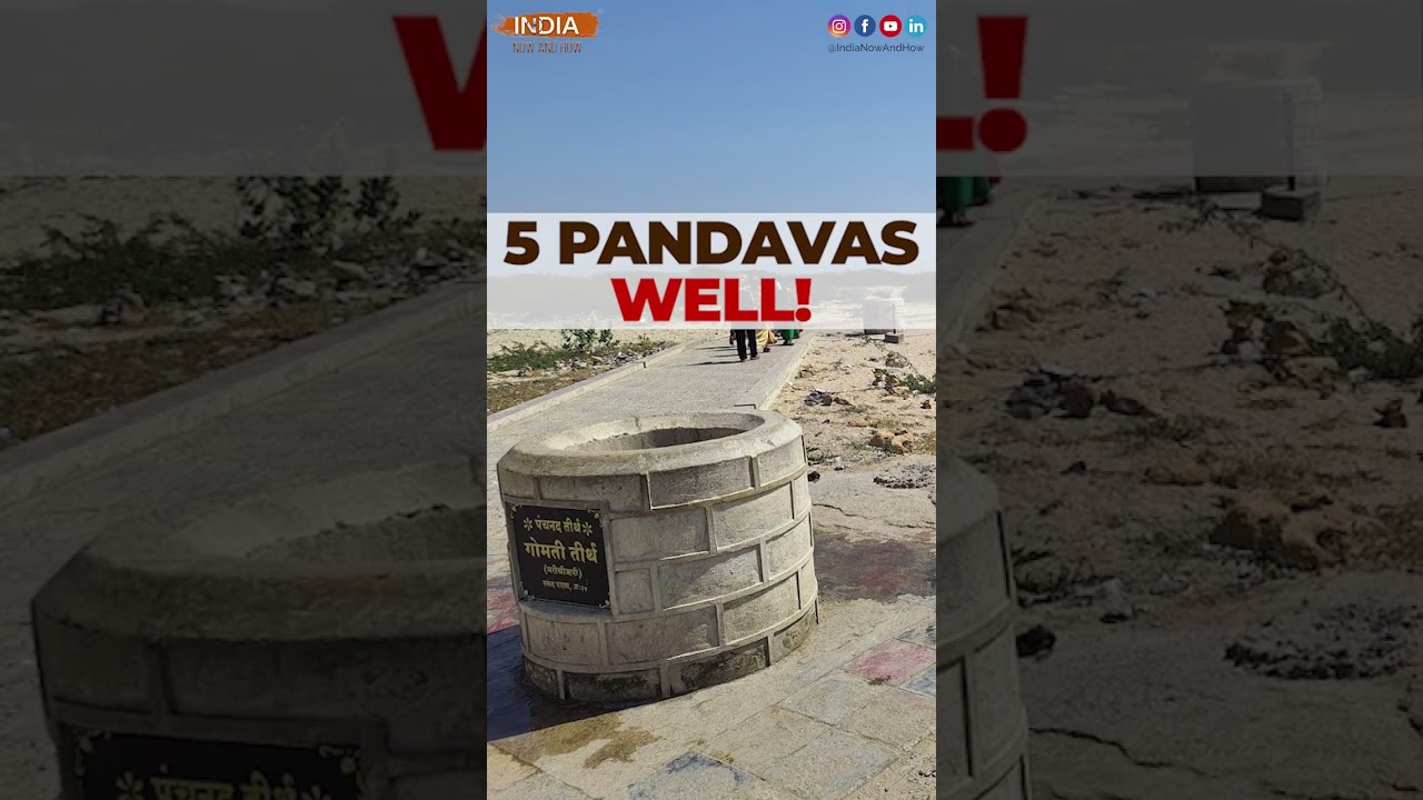 Pandavas Well Dwarka jo Mahabharat aur Hindu dharma ka chamatkar hai