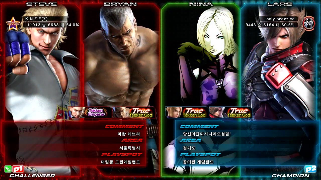 TEKKEN TAG2 UL 11/7 KNEE VS ONLY PRACTICE -TRUE TEKKEN GOD MATCH (무릎 VS 온프 트루텍갓 매치)