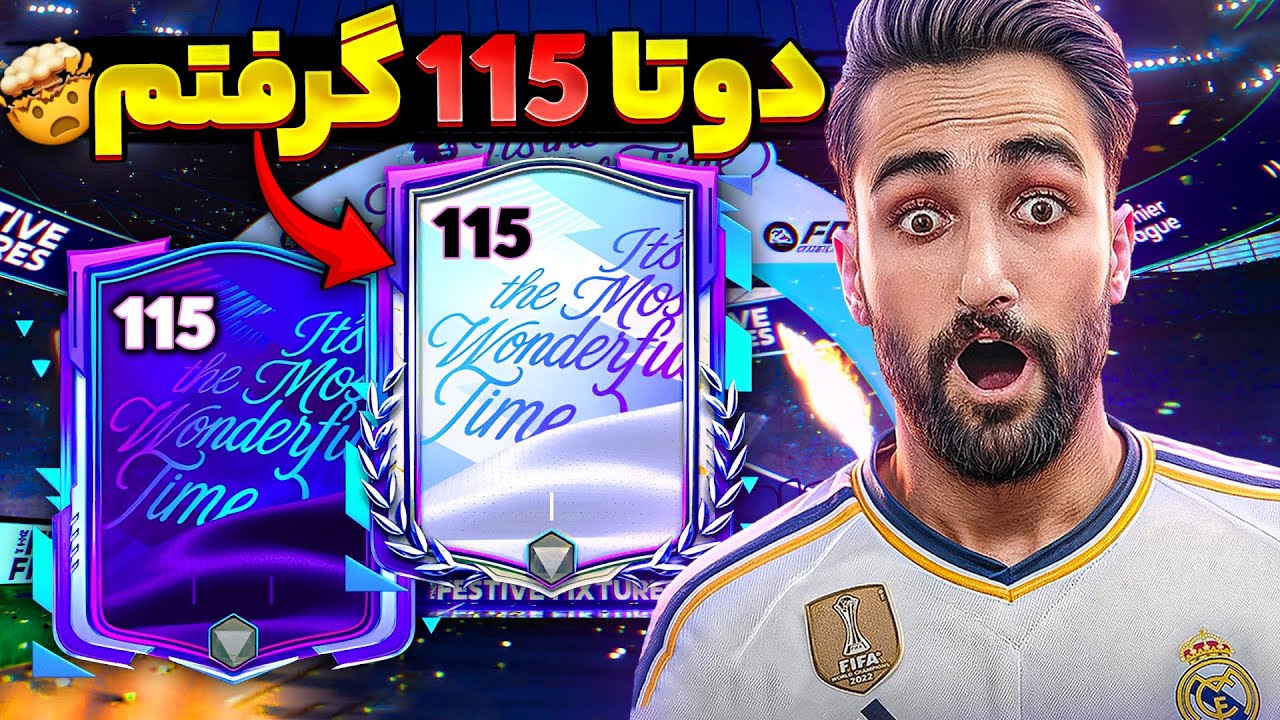 باورنکردنی ترین پک اوپنینگ عمرم!🤯هر چی خفن بود پک کردم🤩