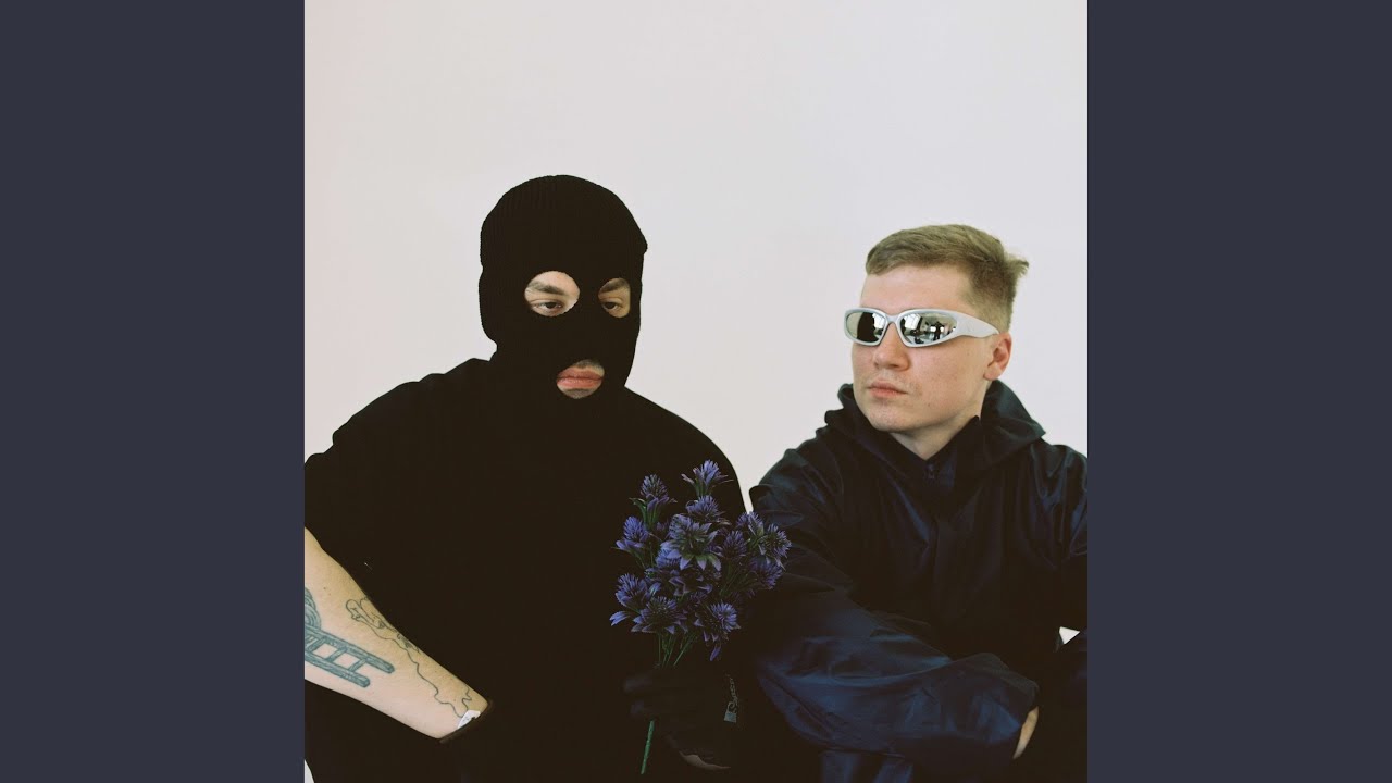 Не остановить