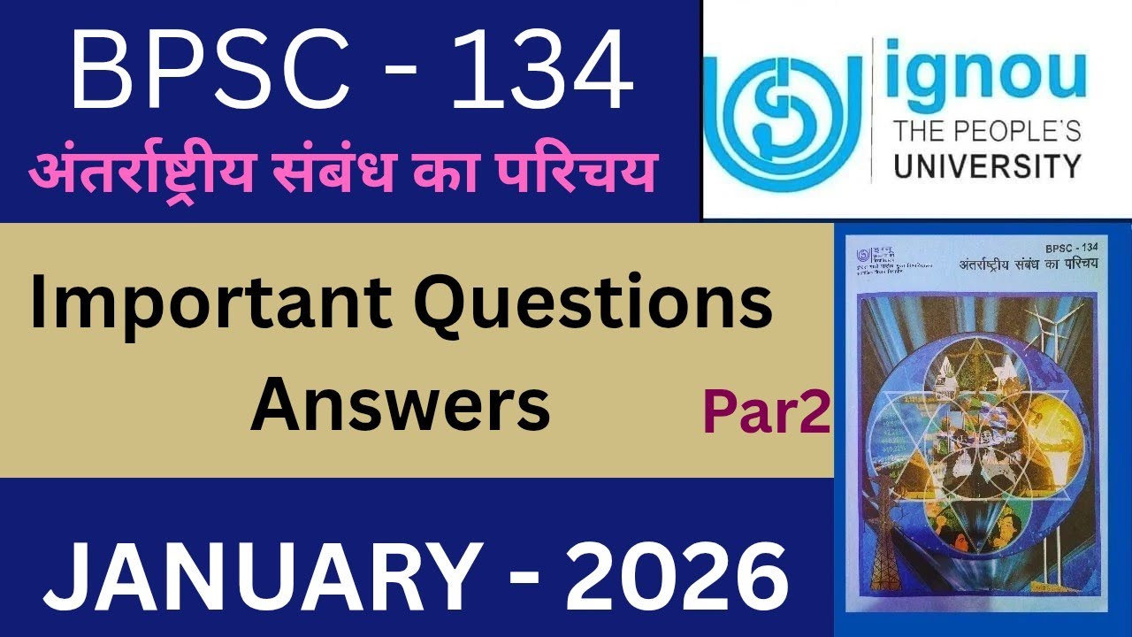 IGNOU BPSC 134 Important Questions Answers part 2|IGNOU BPSC 134 Previous year solution| 