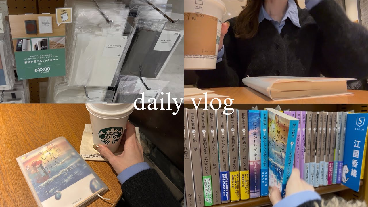vlog) OLの退勤後の過ごし方👩‍💻☕️｜話題のブックカバーと本を買った日📖🔖｜ガチャガチャ｜アクセサリー💍
