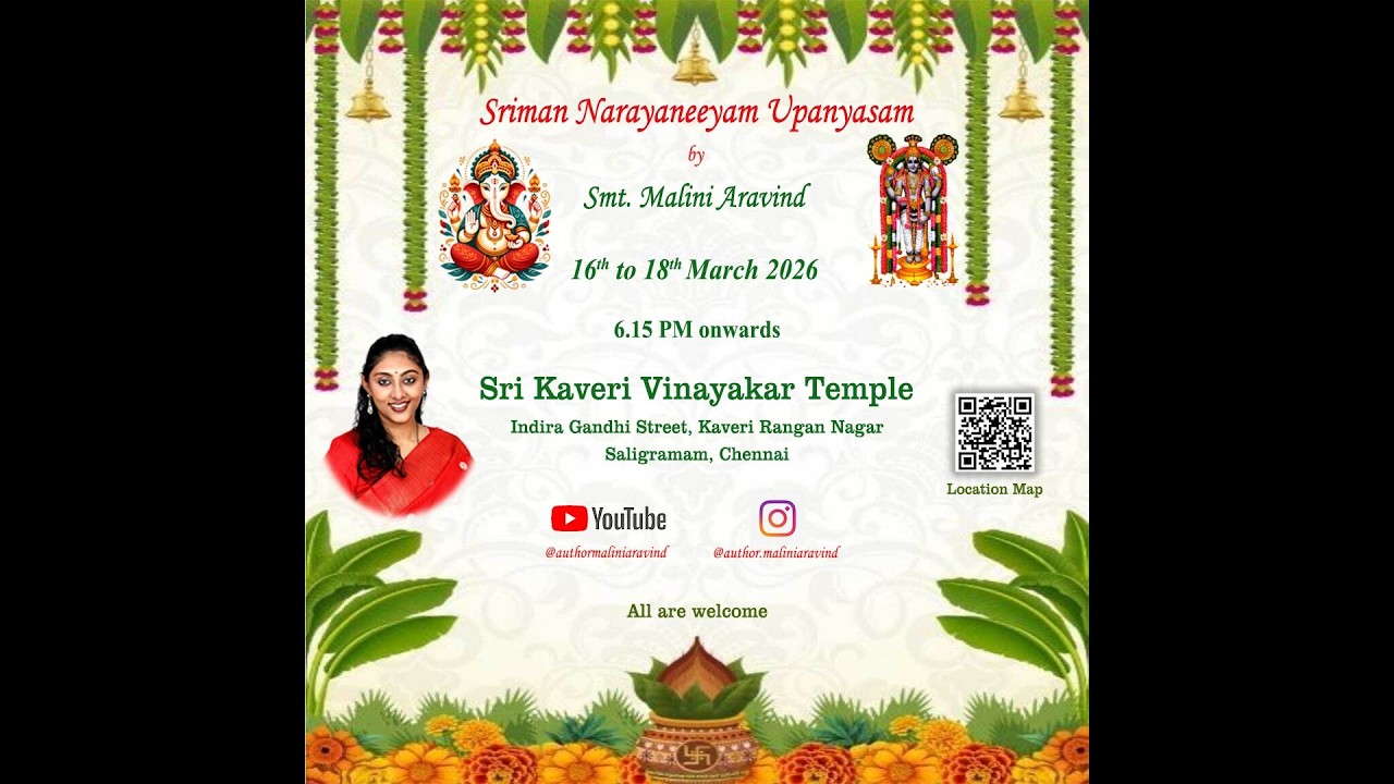 Day 2 (Part 2): Narayaneeyam| Tamil Upanyasam| Smt. Malini Aravind