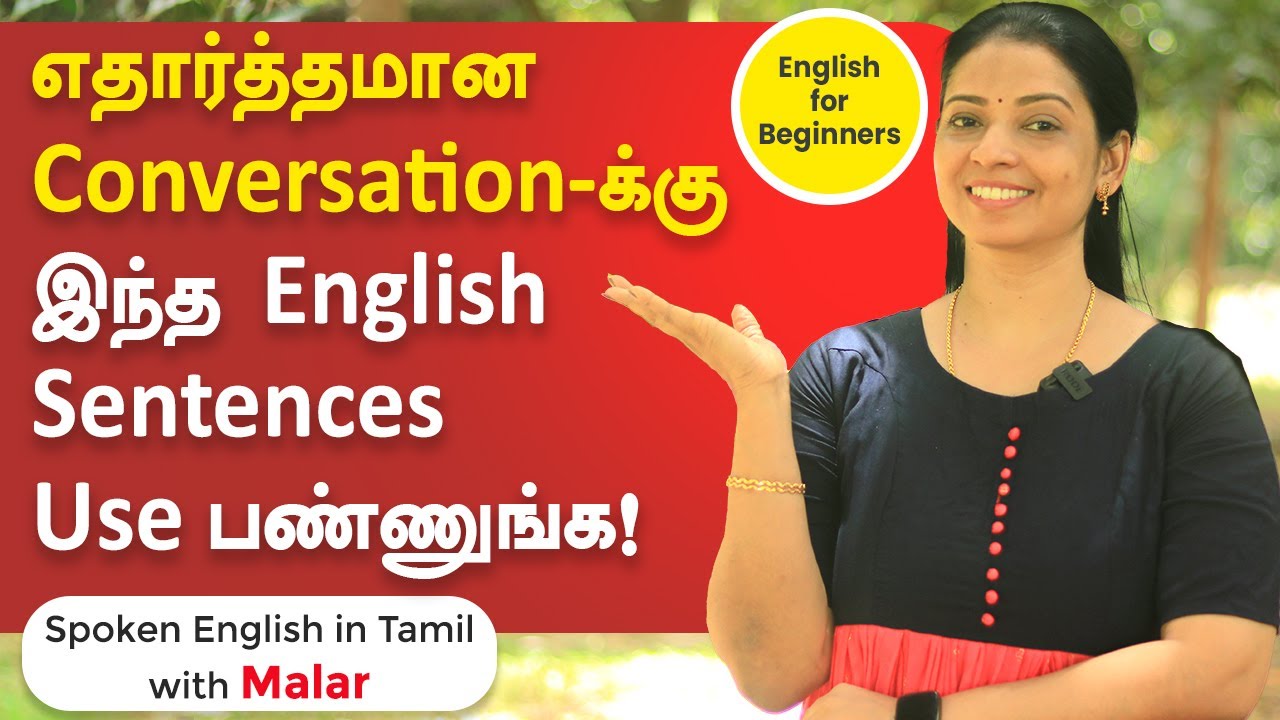 Sentences for Casual English Conversation | Learn English Through Tamil | #learnenglish