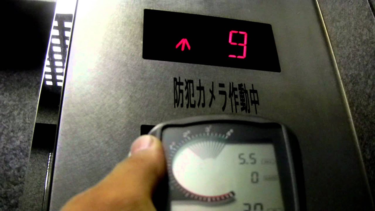 (Elevator with Altimeter and Variometer)Going up 1F to 39F