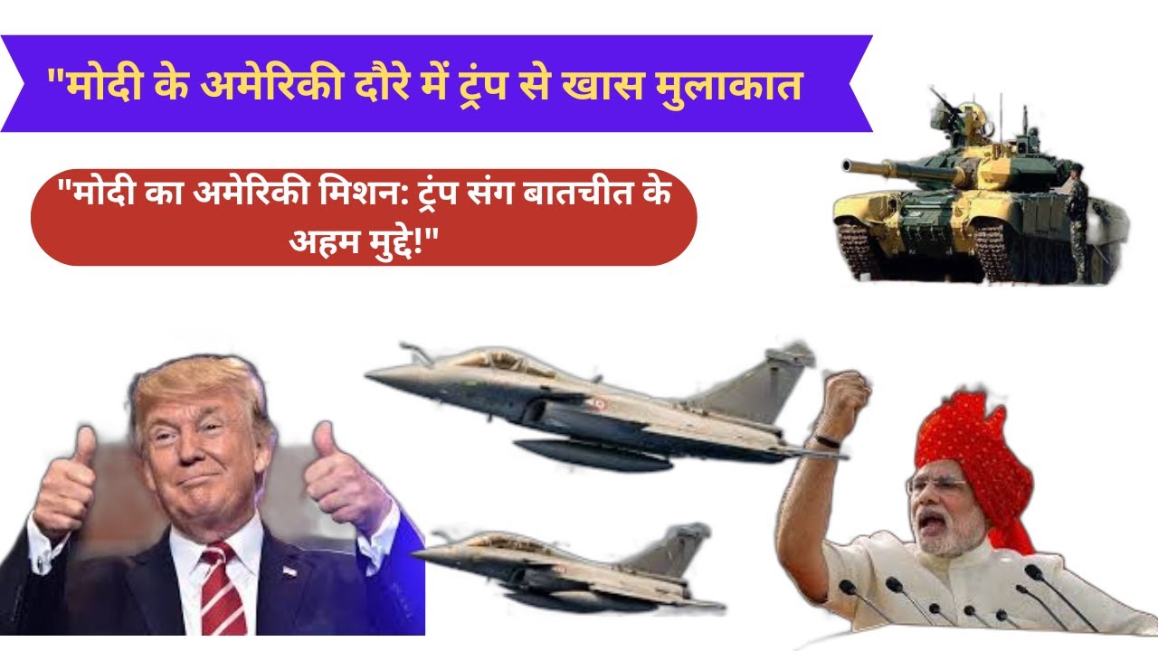 PM Modi&rsquo;s USA Visit 2025: Key Highlights & Major Agreements