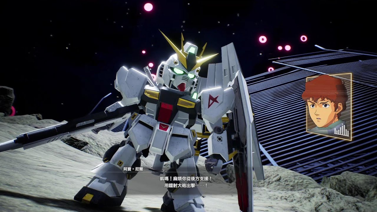 SD GUNDAM 激鬥同盟 僚機特殊對話 阿寶(馬沙反擊篇)