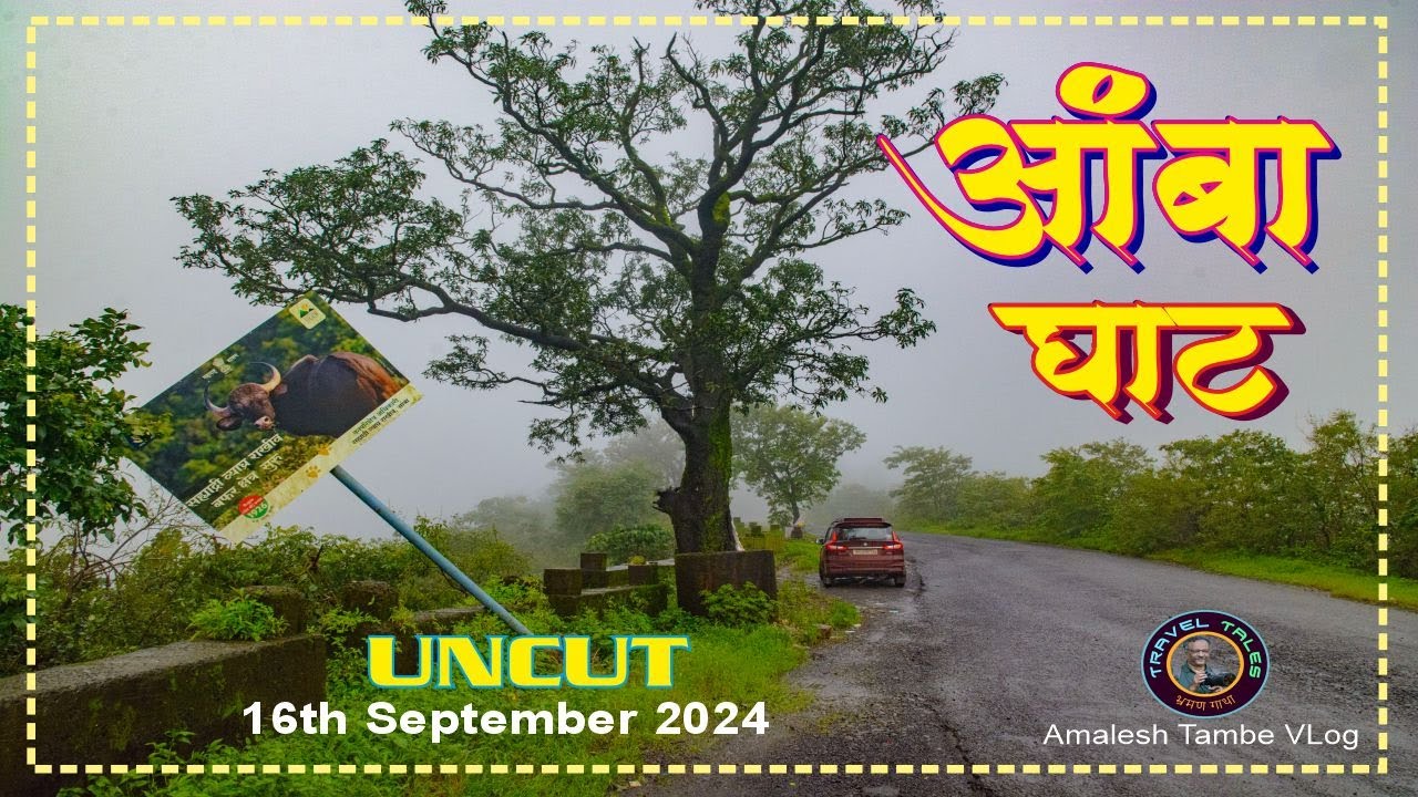 Ratnagiri Kolhapur Solapur Highway NH166 Amba Ghat Work Update | Uncut Video | National Highway