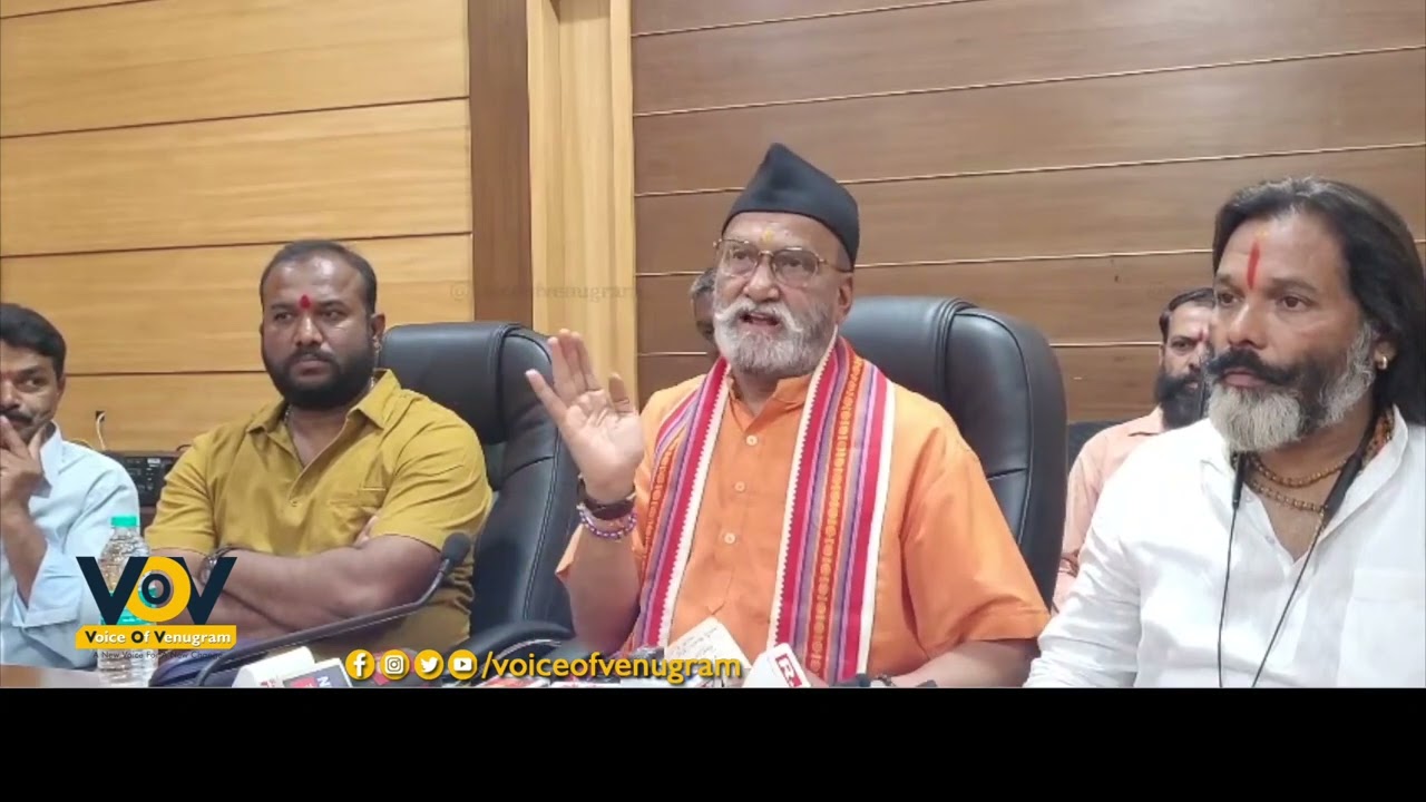 Pramod Muthalik Raises Concerns Over Love Jihad  Missing Children, &Madrasa Investigation Press Meet