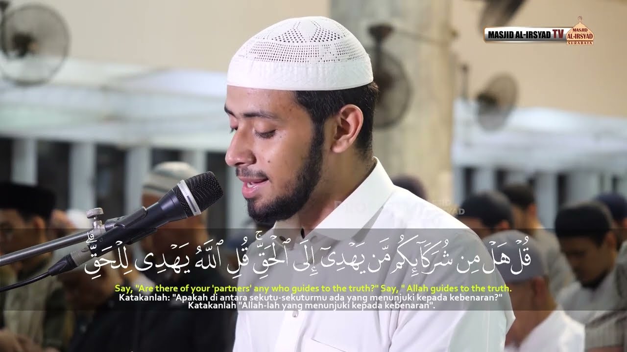 SURAT YUNUS: 7 - 48 | AKH. MUHAMMAD JAMAL BAJRI