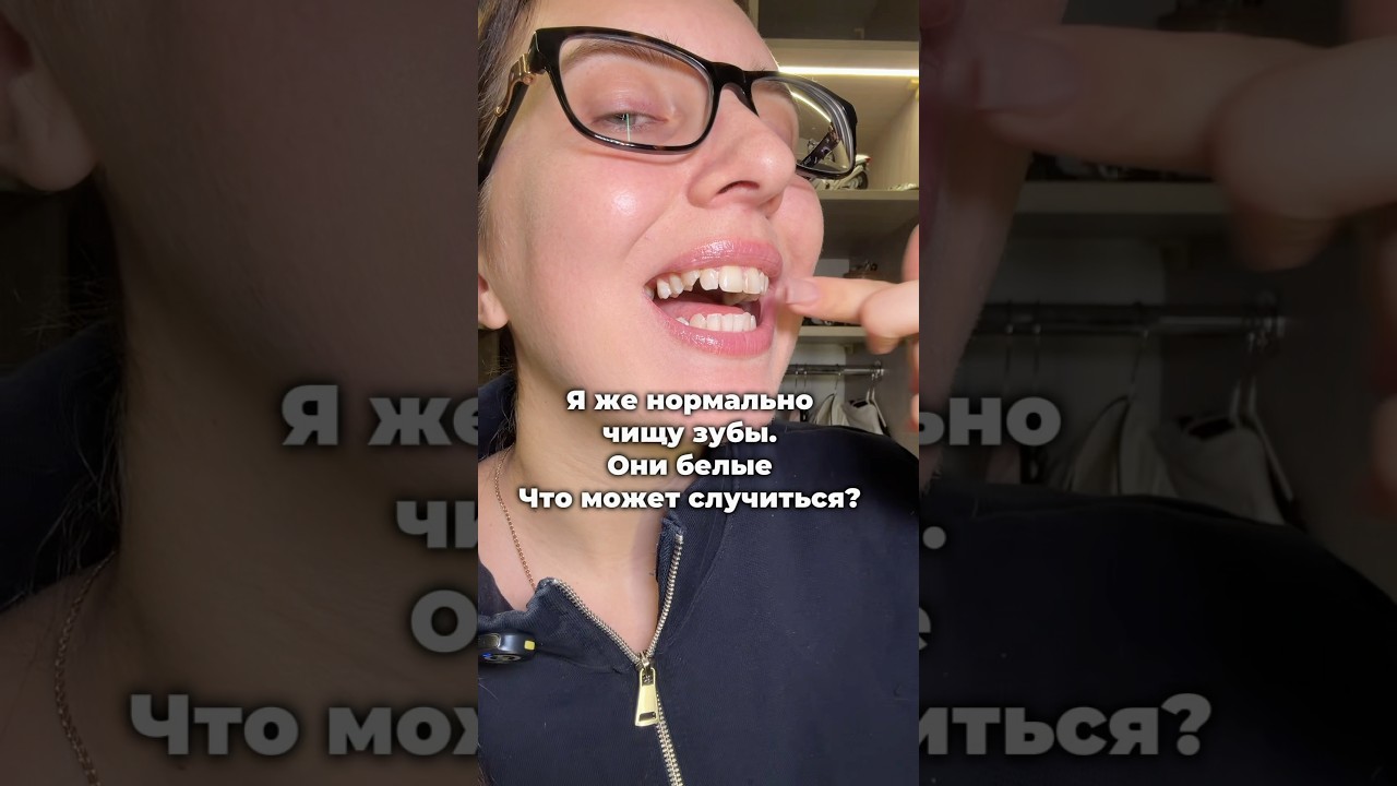 Это лучший индикатор зубного налета, который я пробовала. Арт на вб  #WW303718  Озон 3487437976
