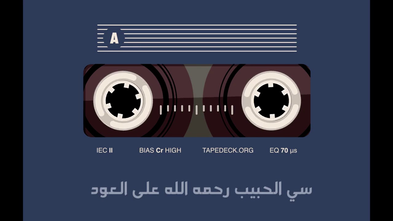 عظمت إمام القطابة بالعود - سي الحبيب الغزوتي - مدح التجاني