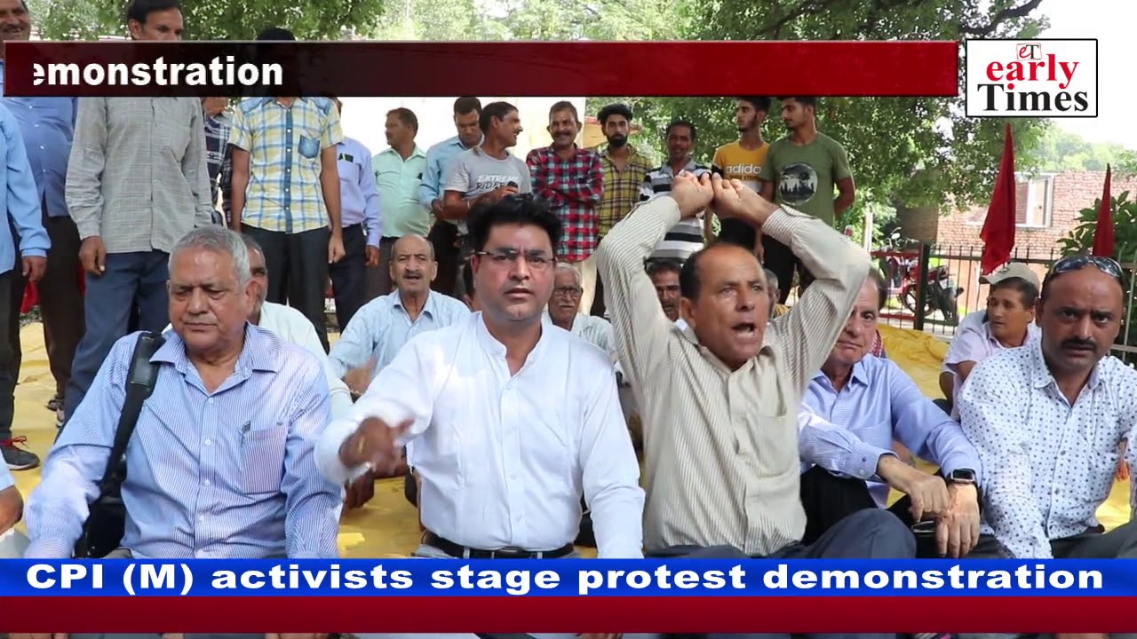 CPI M activists stage protest demonstration