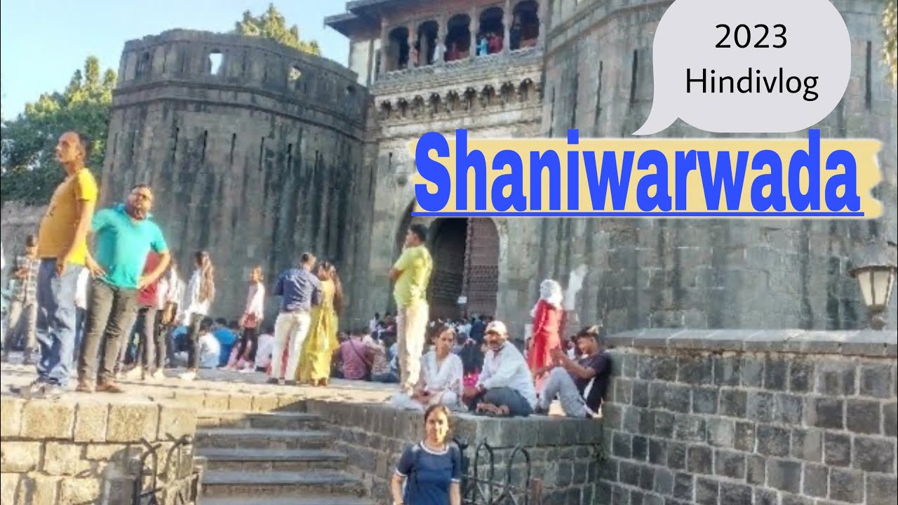 shaniwar wada |guided tour in hindi |shaniwar wada vlog pune | शनिवारवाडा का इतिहास हिन्दी में |