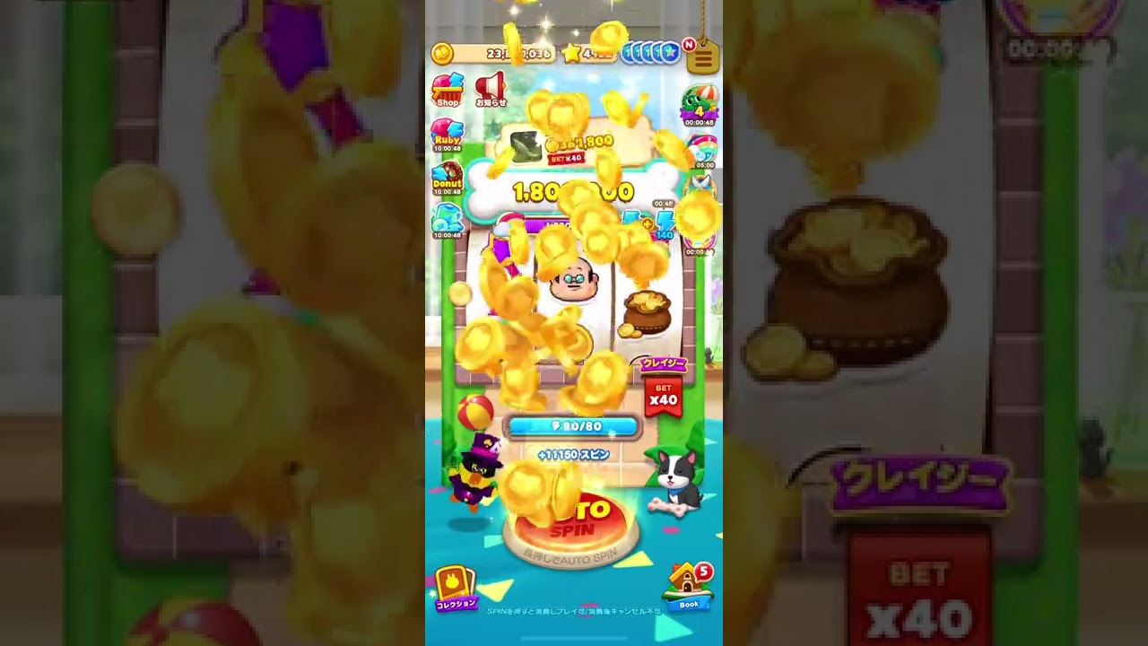 LINEマジックコイン Cpt:27, Super collabo