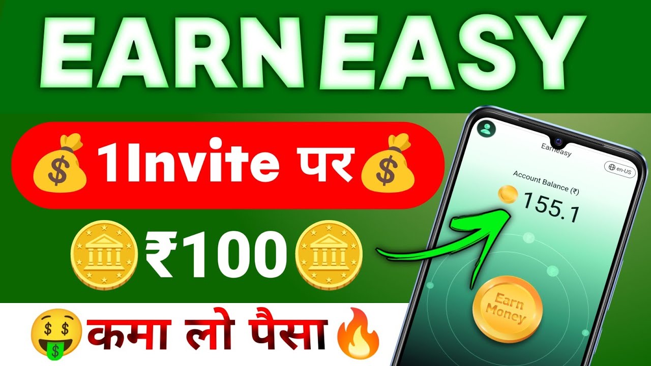Earn Easy Pro Whatsapp Earning | Earn Easy Pro New Update| New WhatsApp Earning App Today | EarnEasy