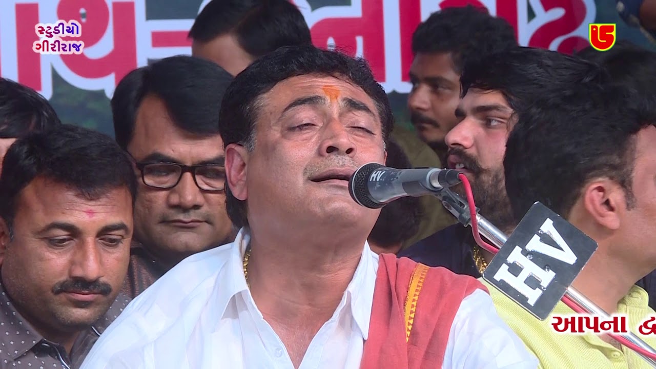 14-મહાશિવરાત્રી સંતવાણી-2020-લક્ષ્મણ બાપુ નો ઉતારો-Day-03 || શૈલેષ મહારાજ-લક્ષ્મણ બાપુ ||